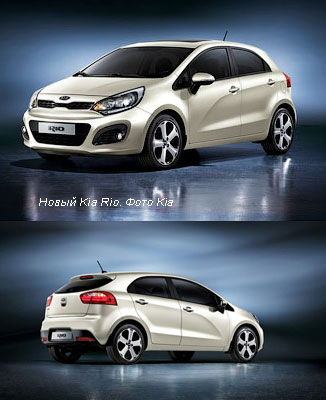  Kia    Rio
