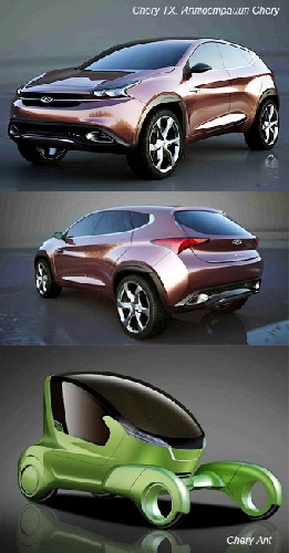 Chery покажет дизайн будущих моделей на концепте кроссовера