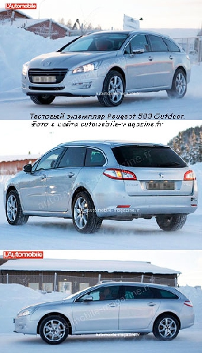 Peugeot  ""   508