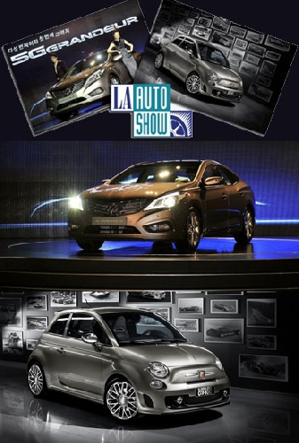  Hyundai Azera  Fiat 500 Abarth      -