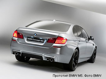  BMW M5   