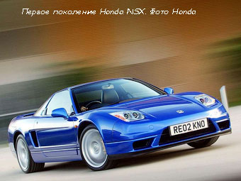  ""     NSX