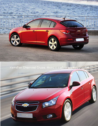     Chevrolet Cruze